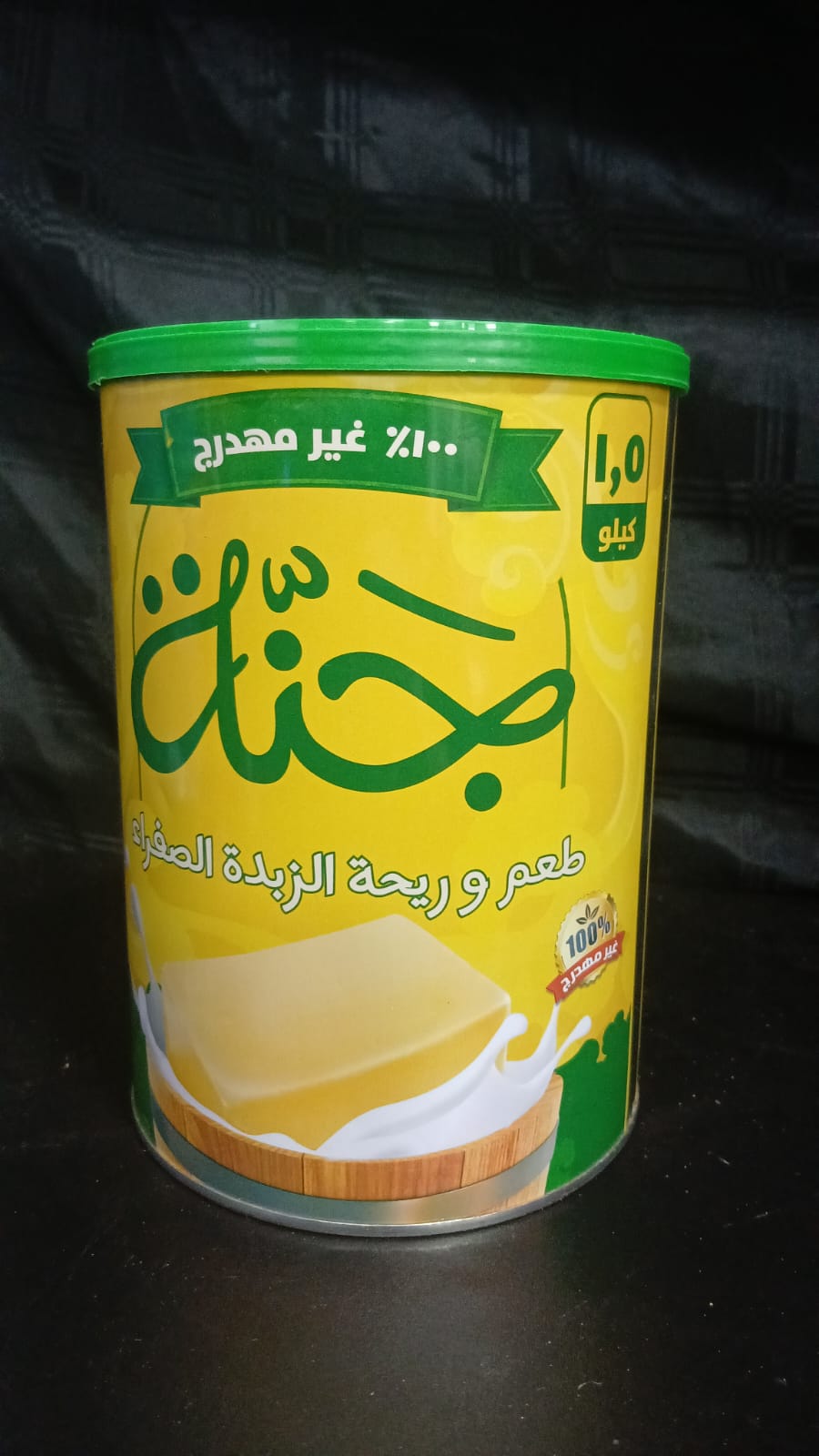 Ghee & Dairy