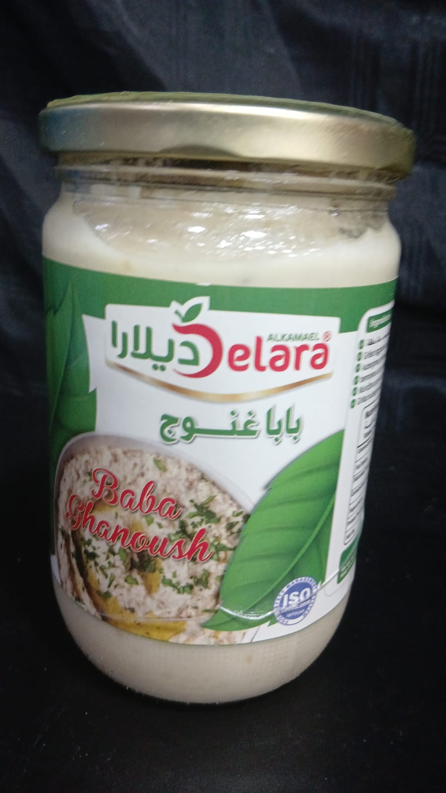 Baba Ghanoush (Mutabbal) 600g
