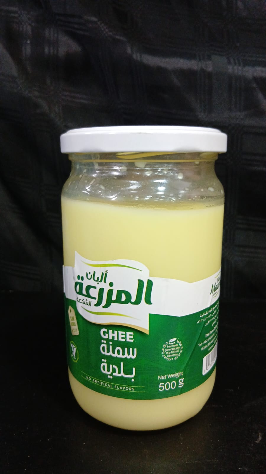 Sheep Milk Ghee 500g